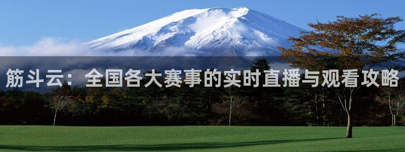 新闻图片