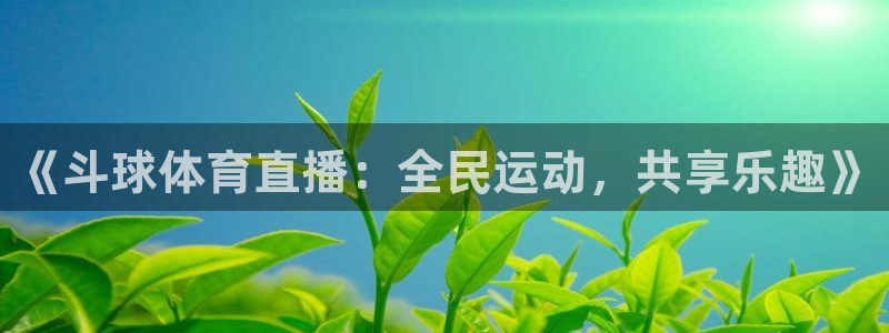 新闻图片