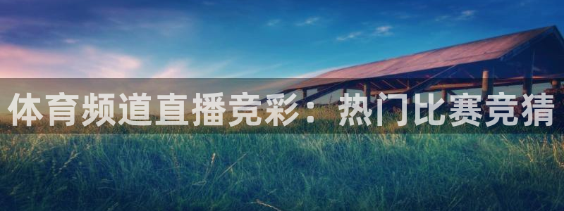 新闻图片